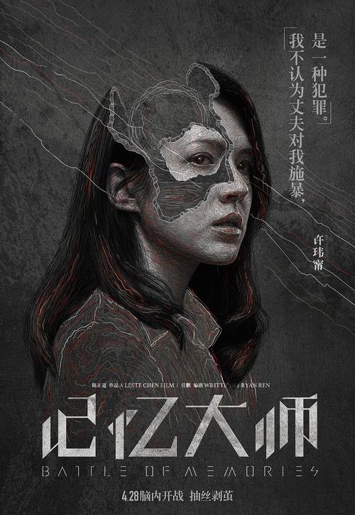 雷拂切音乐学院社会学文凭证书